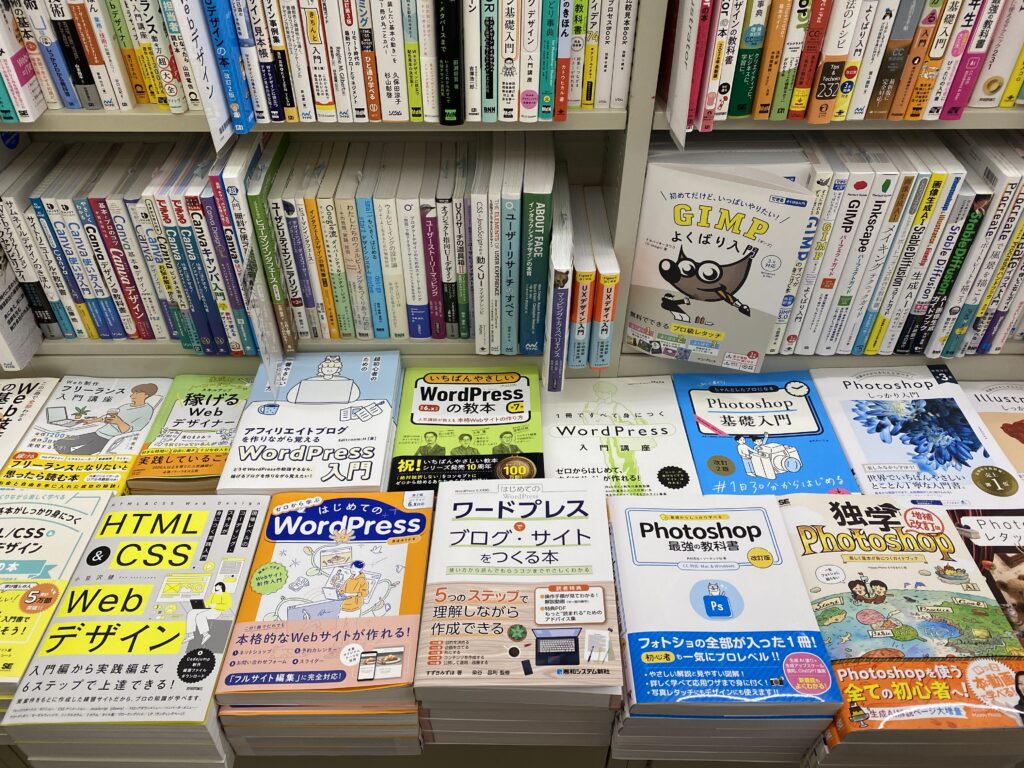 はじめてのワードプレスでブログ・サイトをつくる本|丸善日本橋店
