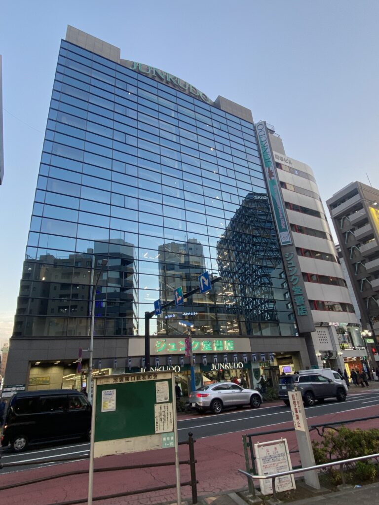 ジュンク堂書店池袋本店