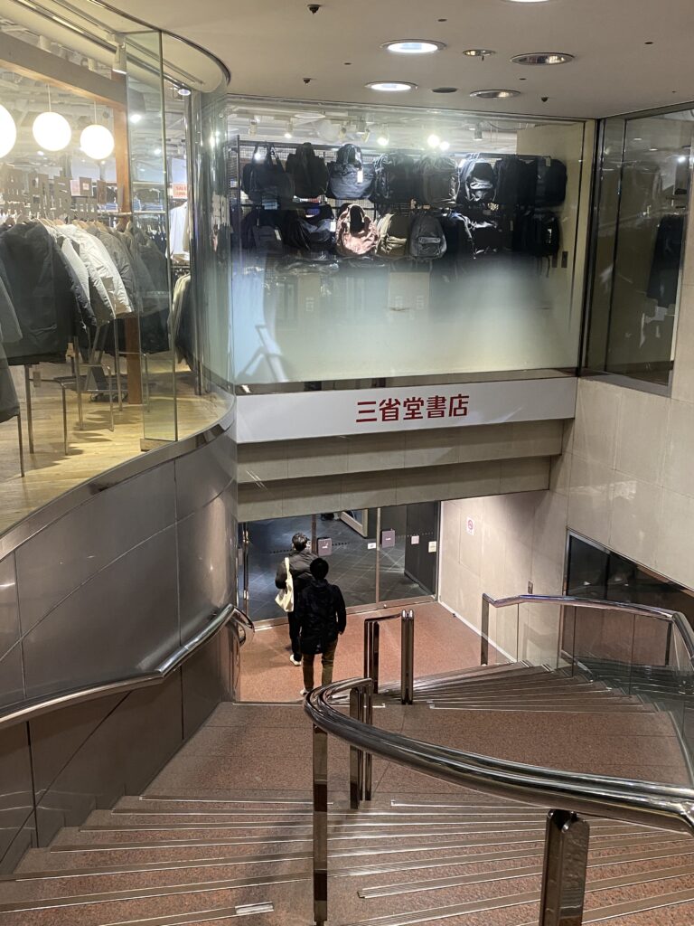 三省堂書店池袋本店